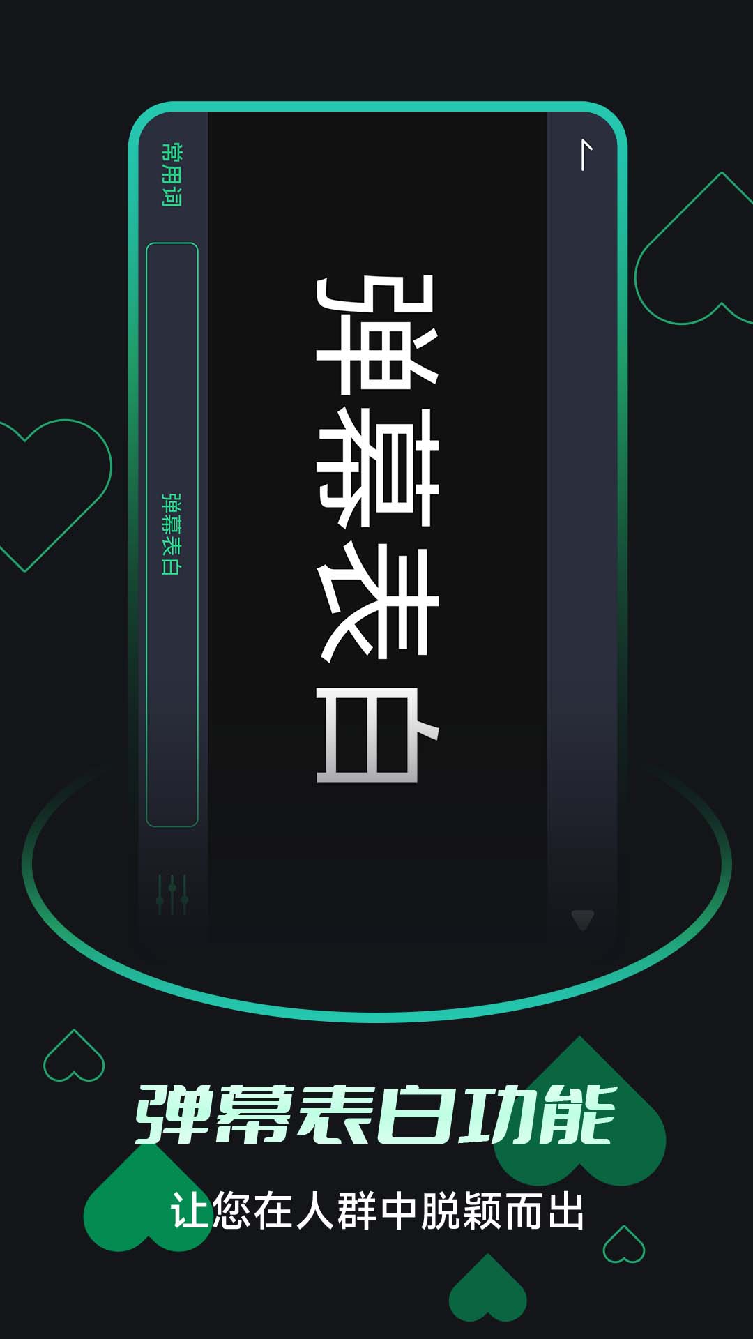 一键来电闪光 v6.3.1截图1