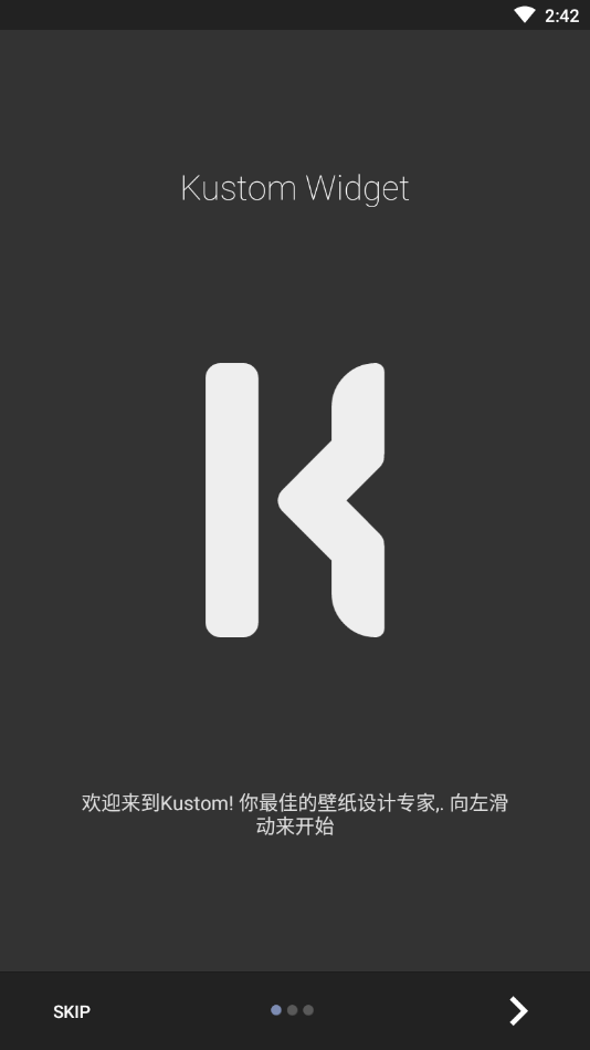 kustom widget专业版 v3.74截图2