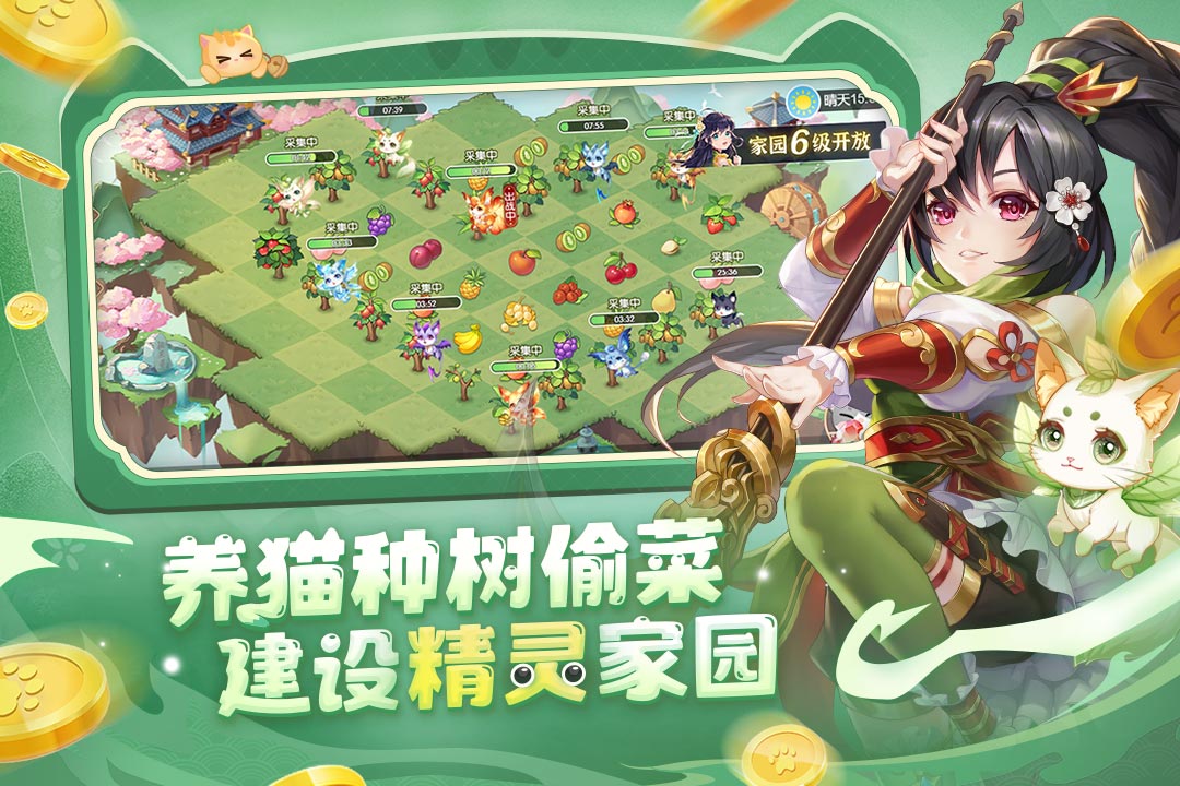 欢乐三国杀OPPO渠道服 v1.12.0截图4