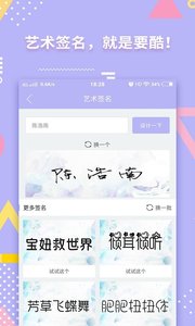 美化小仙女 v1.0截图3