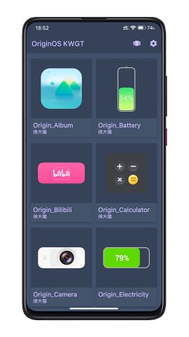 OriginOS KWGT v1.4.1截图4