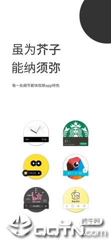 Bar图标包 v3.0.2截图2