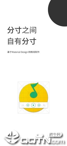 Bar图标包 v3.0.2截图3