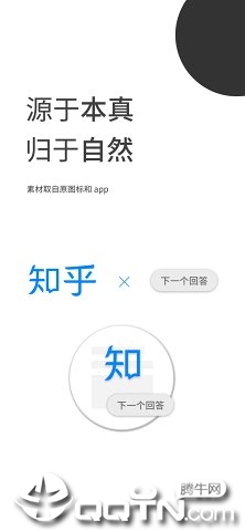 Bar图标包 v3.0.2截图4