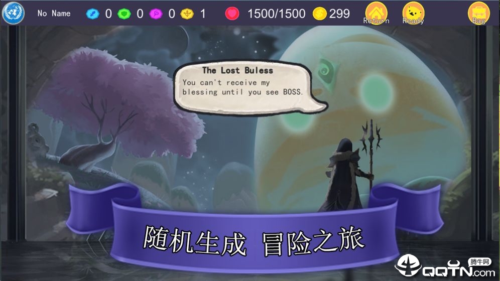 UnderSpire(魔塔自走牌) v1.1.7截图2