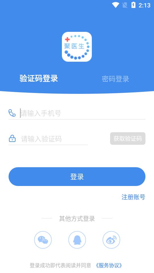 Burn图标包 v1.0.0截图1