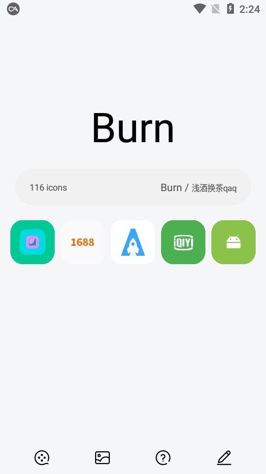 Burn图标包 v1.0.0截图2