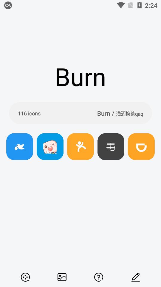 Burn图标包 v1.0.0截图4