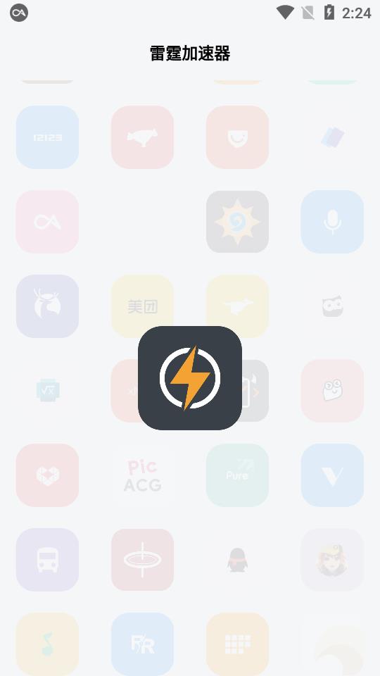 Burn图标包 v1.0.0截图5