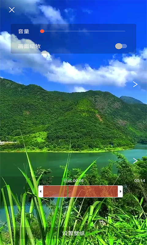 飞影app v1.0.3截图3