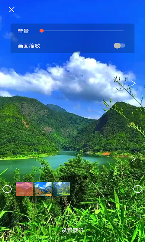 飞影app v1.0.3截图4