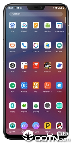 MiX Launcher v2.8.0截图2