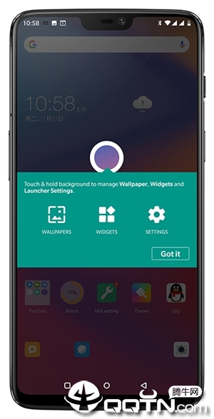 MiX Launcher v2.8.0截图4