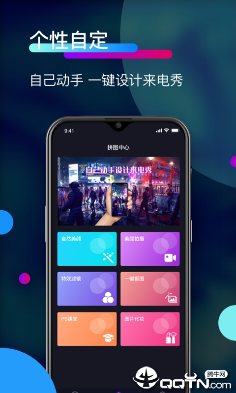 来电秀秀铃声免费版 v1.0截图4