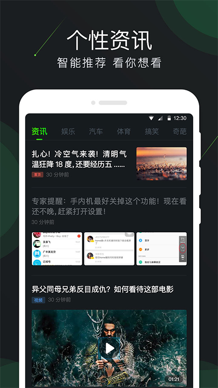 视频来电多多 v1.0.2.1截图2