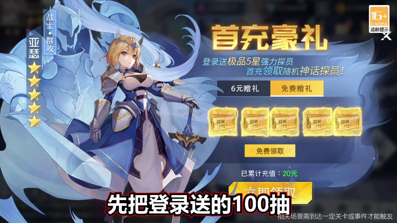 战姬养成记 v6.6.44截图2