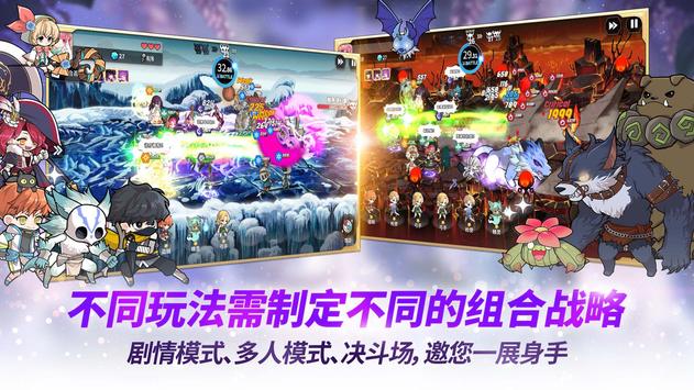 阿尔克纳命运之轮 v1.0.4截图2