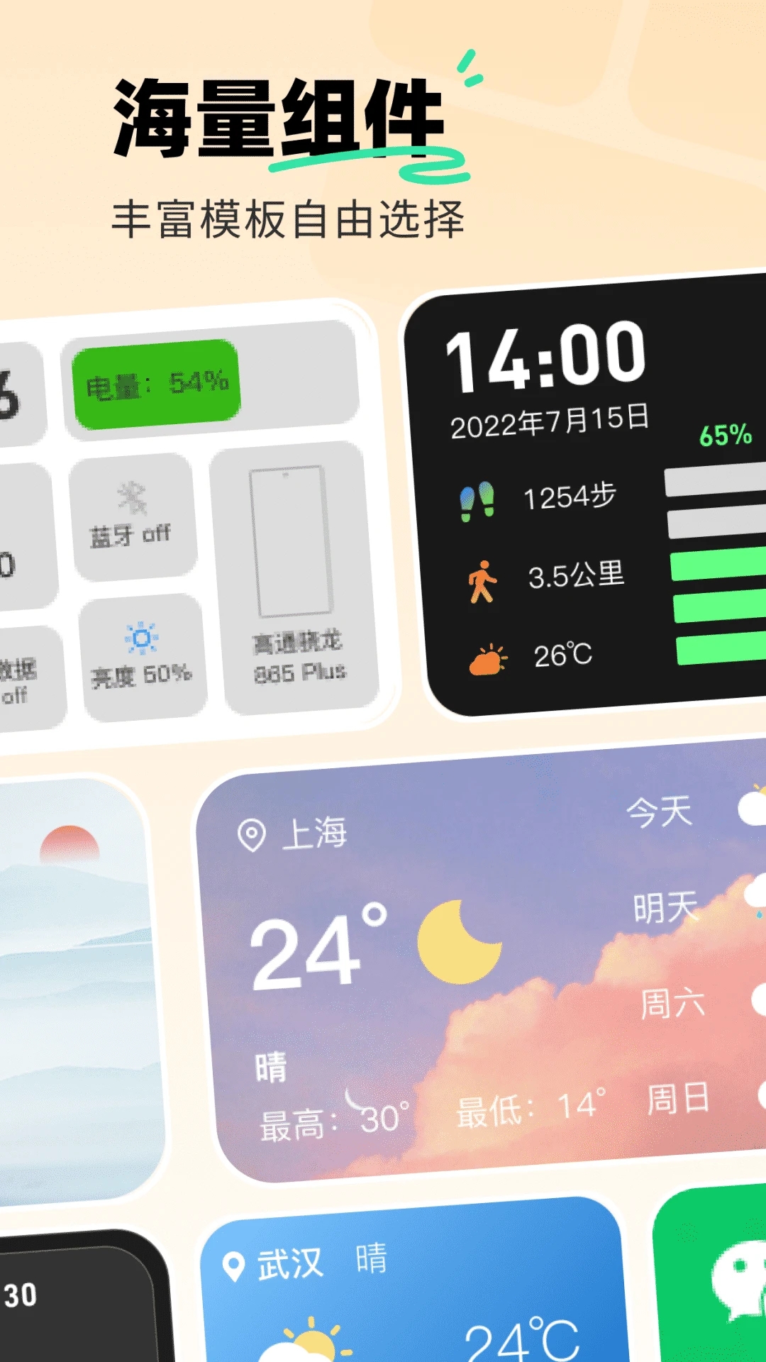 飞火动态壁纸 v1.5.0截图2