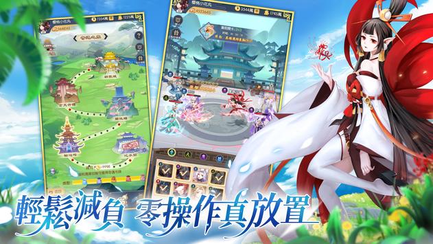 幻灵之契 v18.0.4截图2