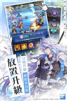 朝歌封神志 v1.0截图5