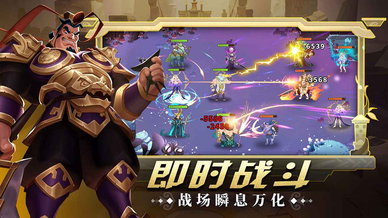 怪咖英雄最新版  v1.00.22截图3