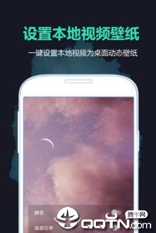 好学壁纸 v6.0.3截图1