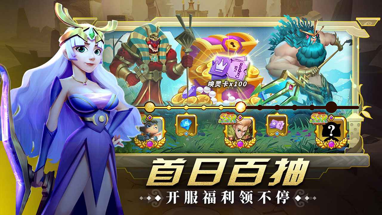 怪咖英雄最新版  v1.00.22截图4