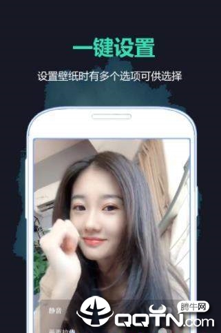 好学壁纸 v6.0.3截图3