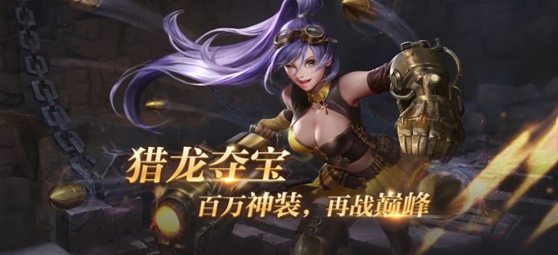 红魔馆传说 v1.0.2截图1