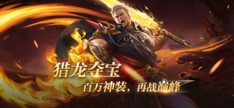 红魔馆传说 v1.0.2截图2