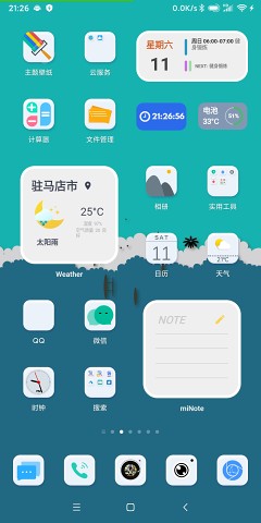 For KWGT插件 v2020.Jul.13.10截图5