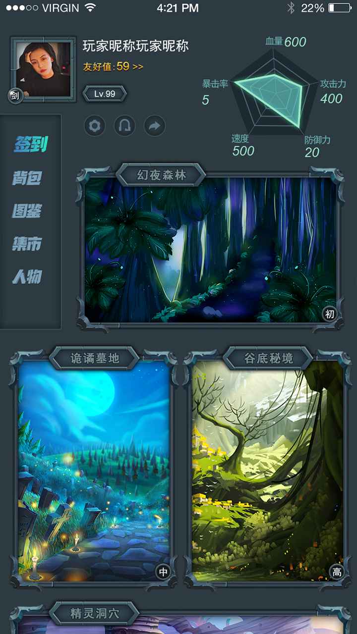 幻兽岛游戏 v1.0.0截图2