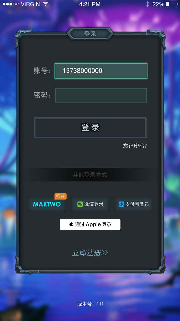 幻兽岛游戏 v1.0.0截图4