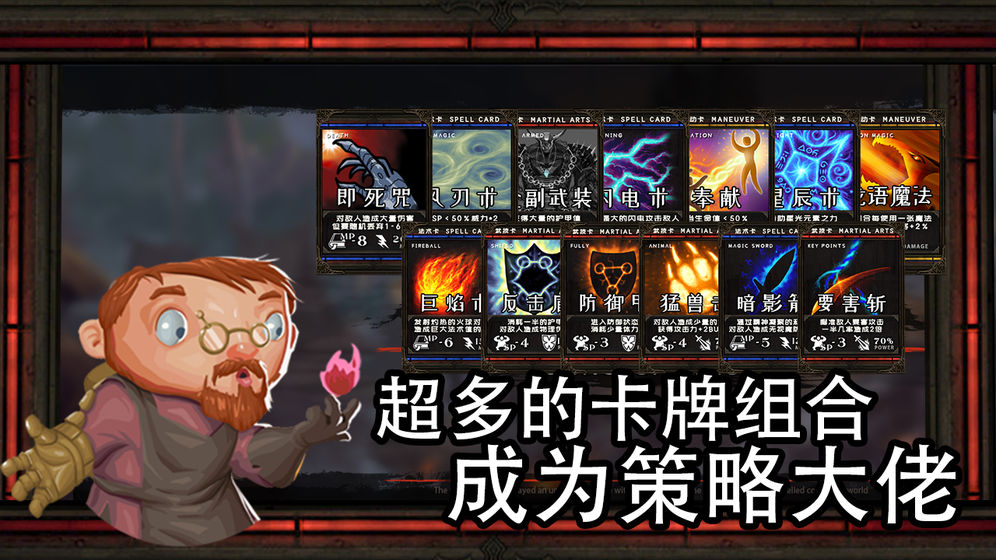 唤境地牢骑士游戏 v1.00.64截图2