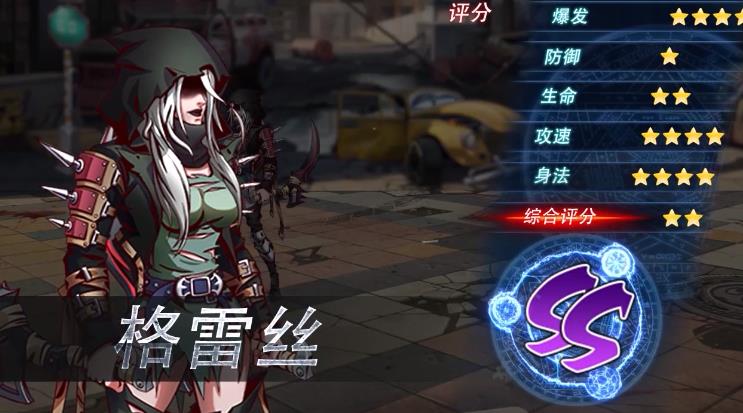 黎明前夜 v1.0.8截图2