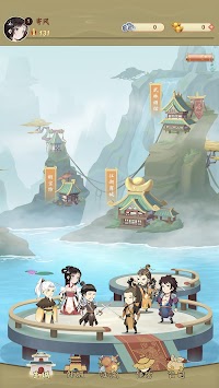 灵动江湖 v1.0.10截图2