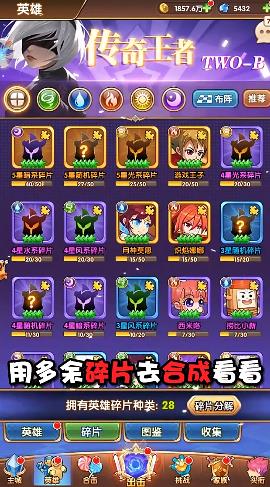 动漫大联盟 v1.7.0截图3