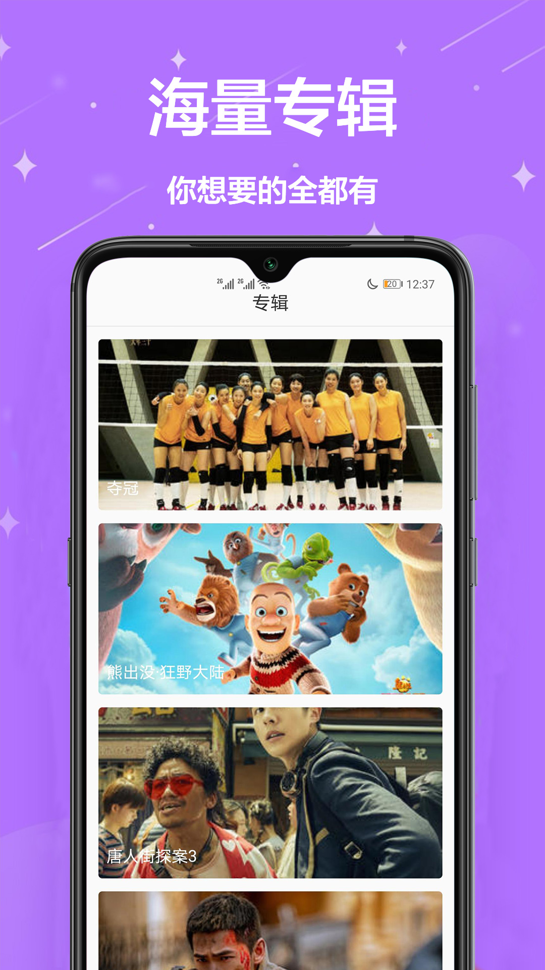 动态壁纸吧 v1.0.5截图2