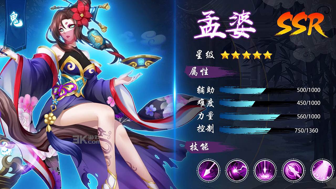 灵妖小魔女 v101.0截图4