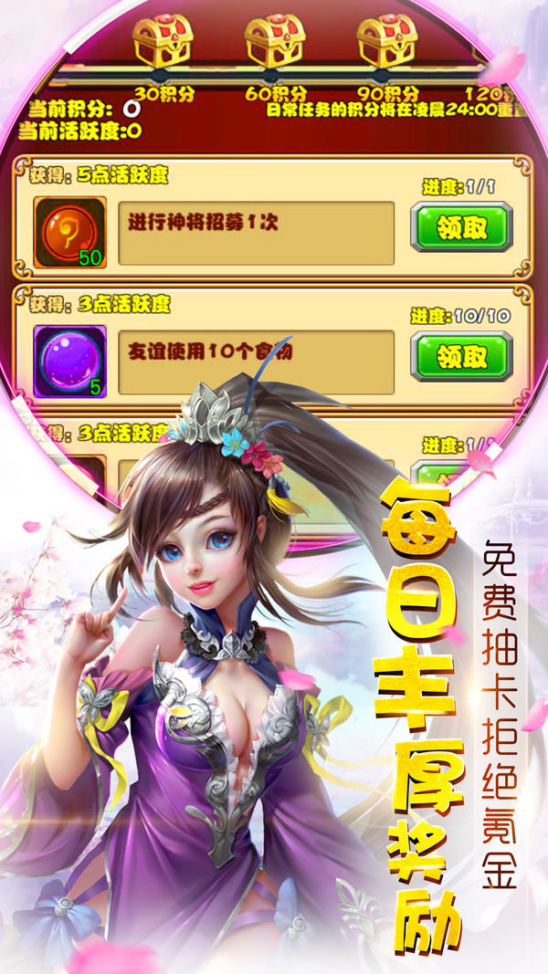 西游伏妖录 v1.0.0截图2