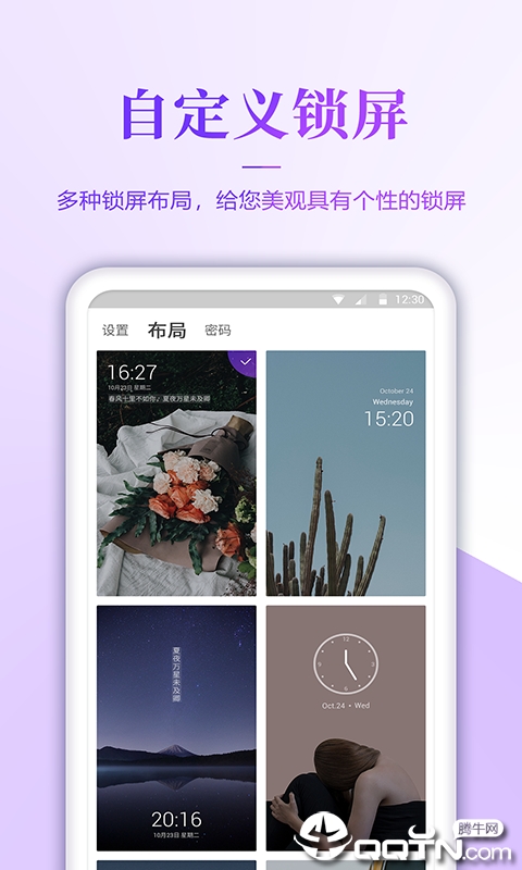 超高清壁纸 v3.1.8截图1