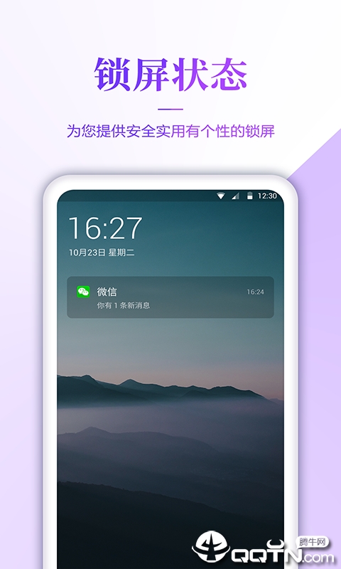 超高清壁纸 v3.1.8截图2