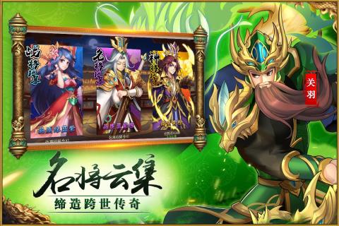 巨神军师 v1.0.9.203截图2