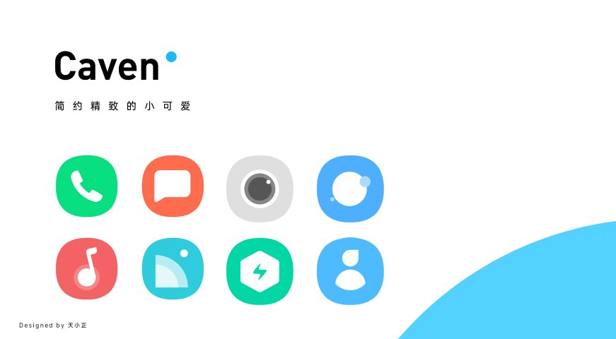 Ca v1.4.1截图1