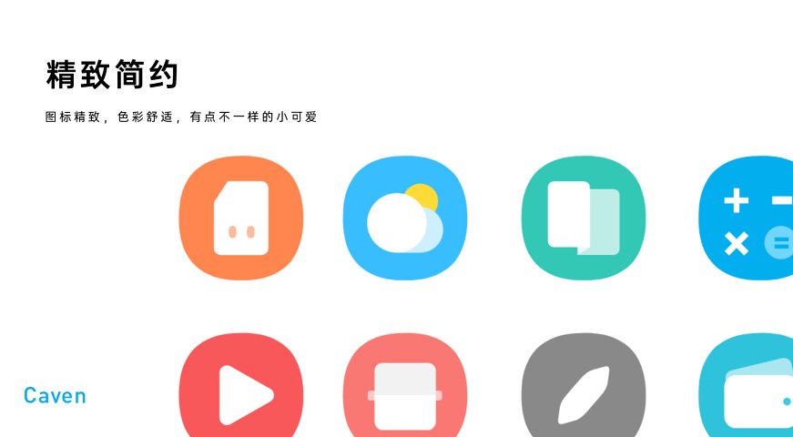 Ca v1.4.1截图2