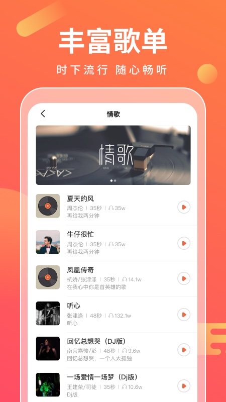 来电万能宝 v1.0.9.3截图1