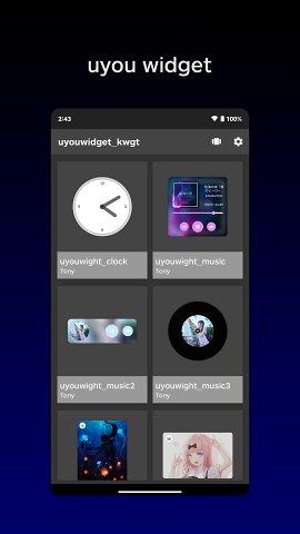 uyouwidget_kwgt小部件 v1.0.0截图1