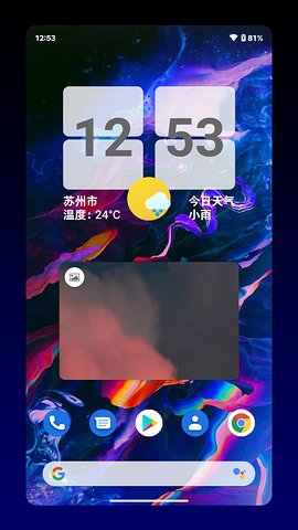 uyouwidget_kwgt小部件 v1.0.0截图3