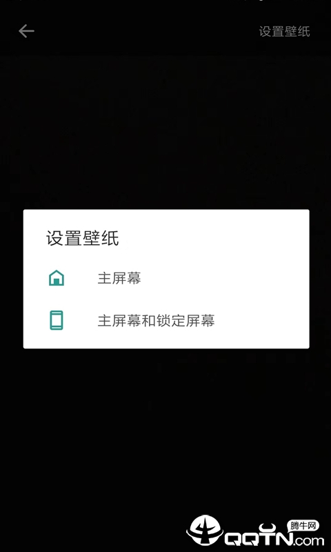 秀玩桌面 v1.9.9截图2