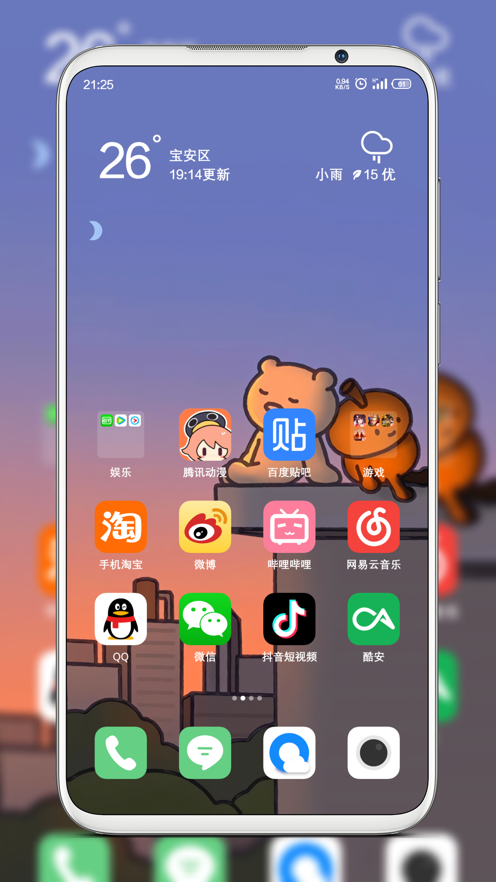 neater简图标包 v1.1截图1